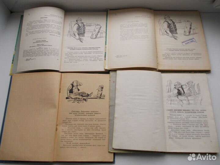 Золотой ключик или приключения Буратино