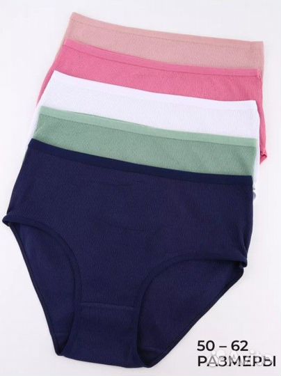 Трусы женские набор