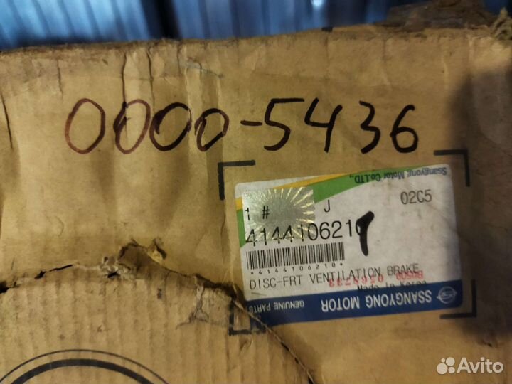 Диск тормозной Ssangyong Rexton Korando Tager muss