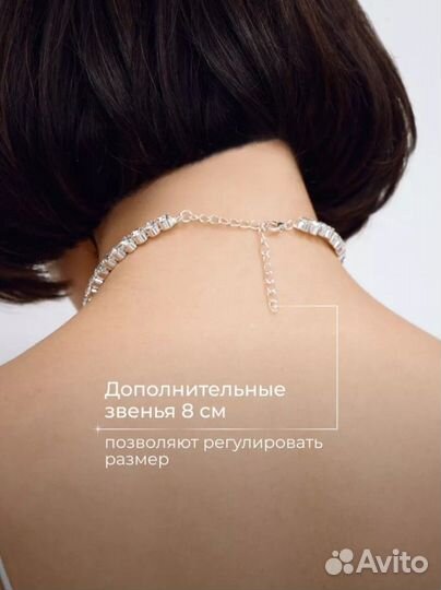 Колье чокер браслет и серьги стразами бижутерия