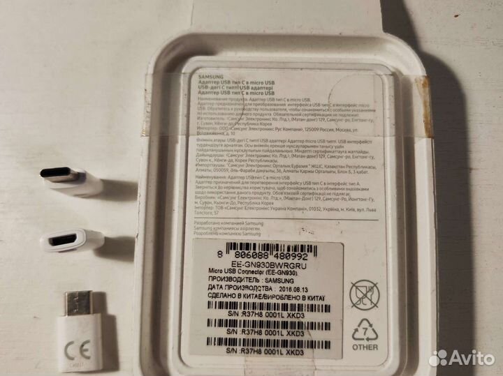 Переходник Type-C Samsung EE-GN930