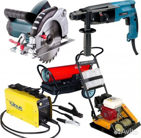 Аренда/прокат инструмента