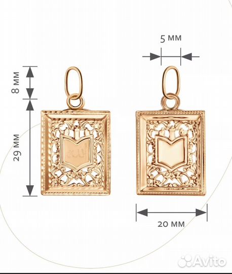 Золотая подвеска Ислам 585