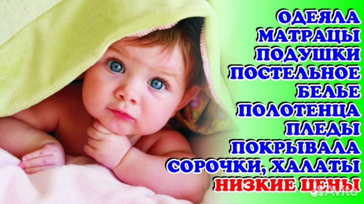 Помощник продавца