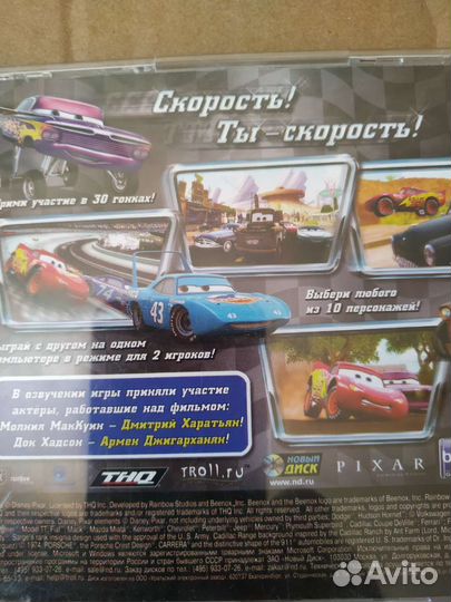 DVD Компьюторные игры, 2 диска, цена за всё