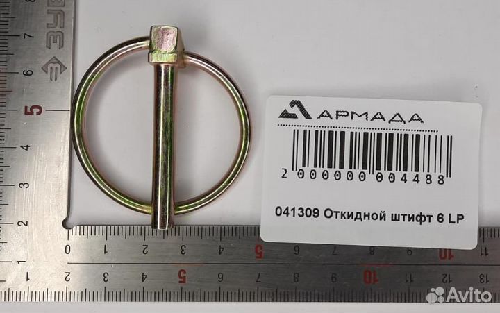 Откидной штифт Герингоф Geringhoff