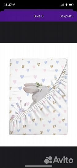 Простыня на резинке детская сатин 120*60