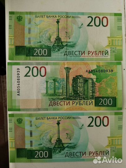 Купюры СССР и России