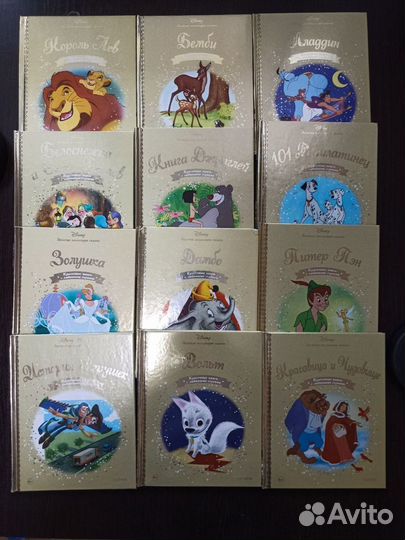 Книги детские сказки, золотая коллекция Дисней