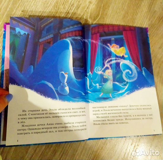 Книги для детей