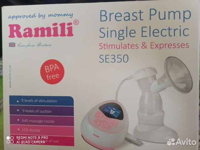 Молокоотсос электрический