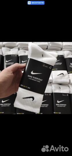 Носки Nike everyday