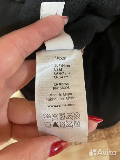 Шапка шлем для мальчика reima