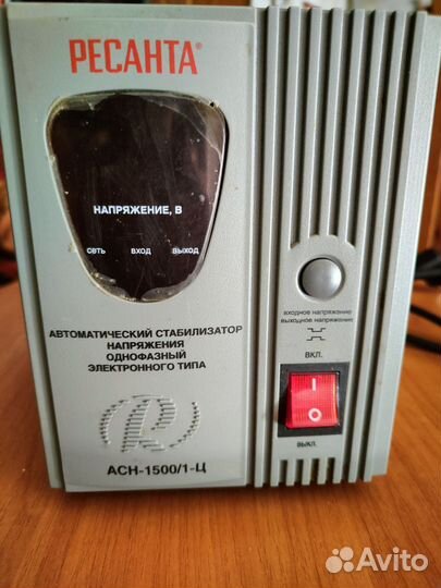 Электрический стабилизатор