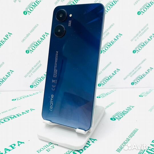 realme 10, 4/128 ГБ