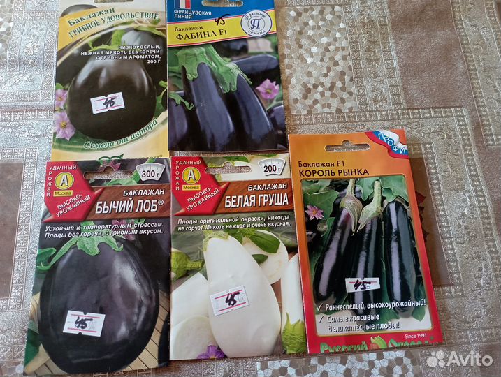 Рассада томатов, перца, овощи, цветы,доставка