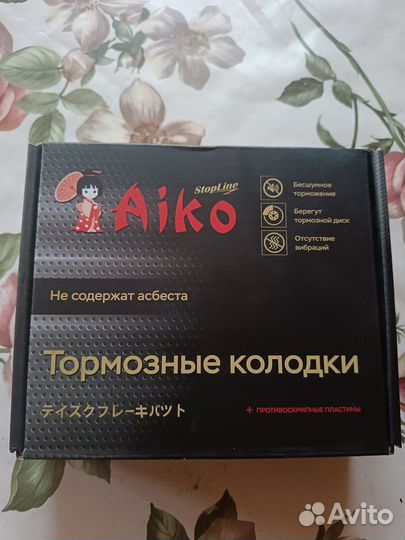 Тормозные колодки задние