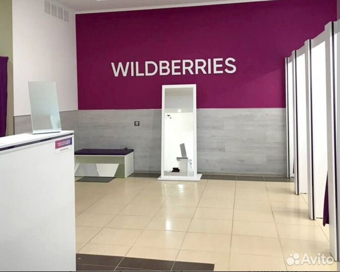 Оператор на пвз Вайлдберриз