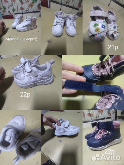 Одежда и обувь пакетами для девочки/мальчика