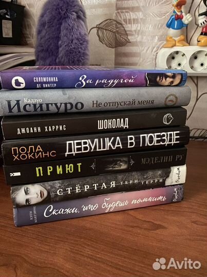 Книги