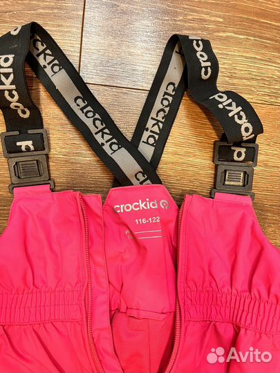 Детский комлект зима