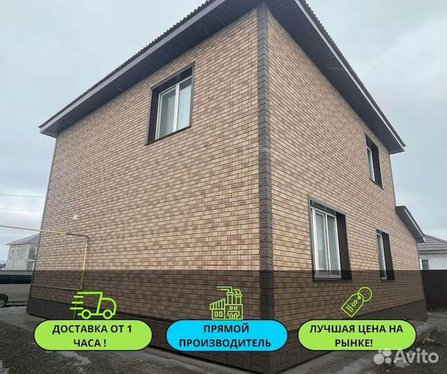 Фасадные панели