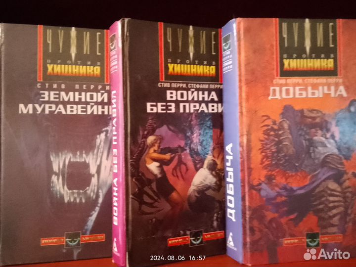 Фантастика. Фэнтези. Стругацкие. Мир пауков. Чужие