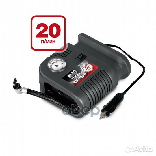 A80740S компрессор автомобильный A80740S AVS