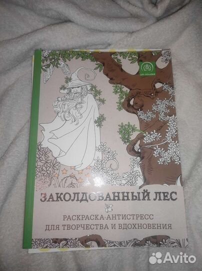 Раскраски для медитации, для взрослых
