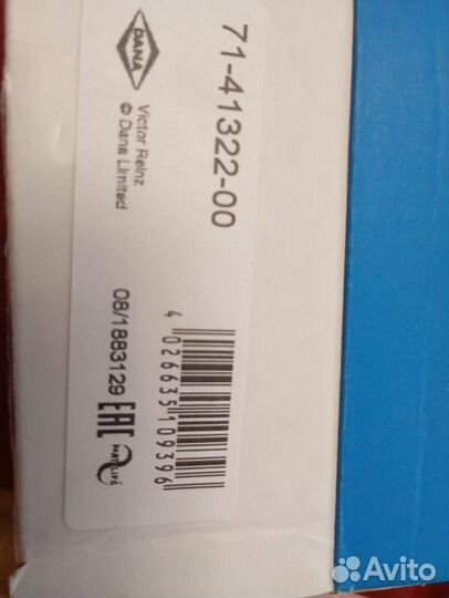 Прокладка впускного коллектора BMW n47