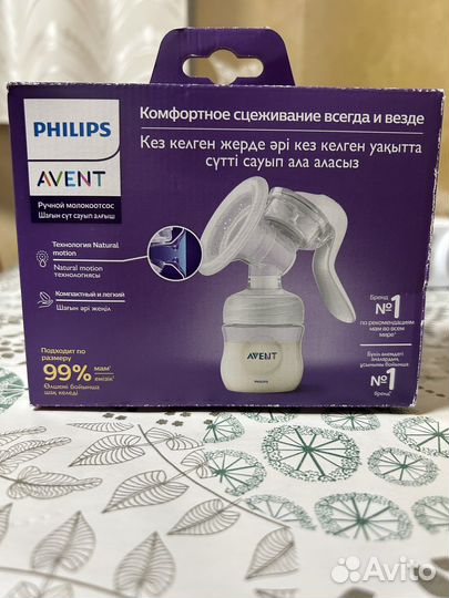 Молокоотсос ручной Avent