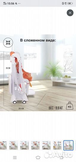 Стульчик шезлонг для кормления