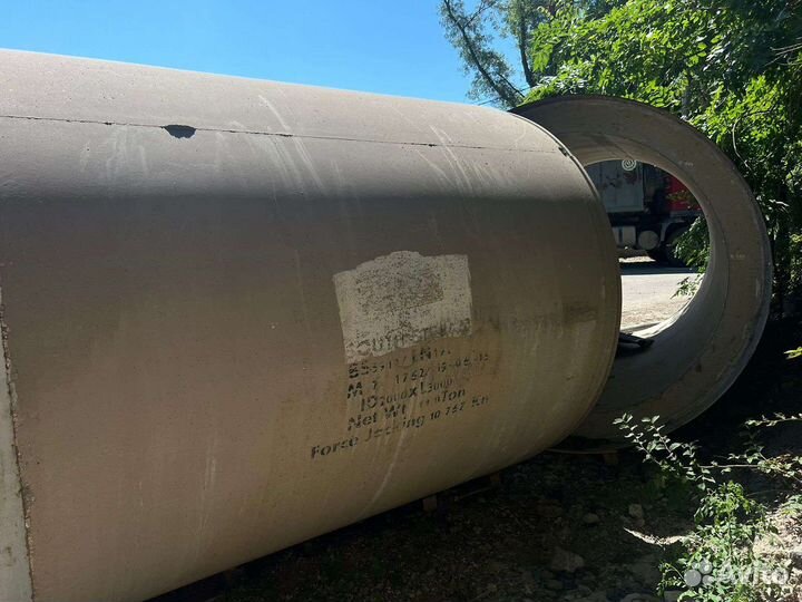 Труба железобетонная