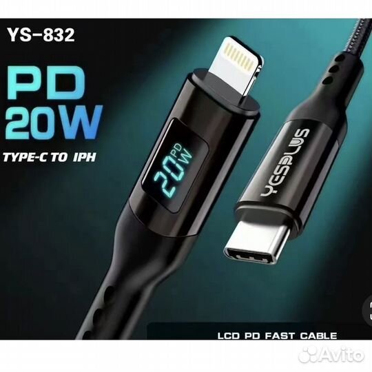Кабель yesplus YS-832 type-C-lightning 20W BK