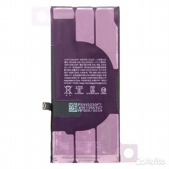 Аккумулятор для Apple iPhone 11, черный (copy)