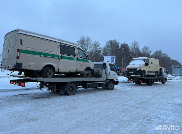 Грузовой Эвакуатор Услуги Эвакуатора