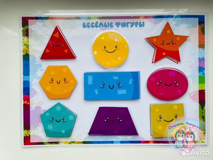 Игры на липучках