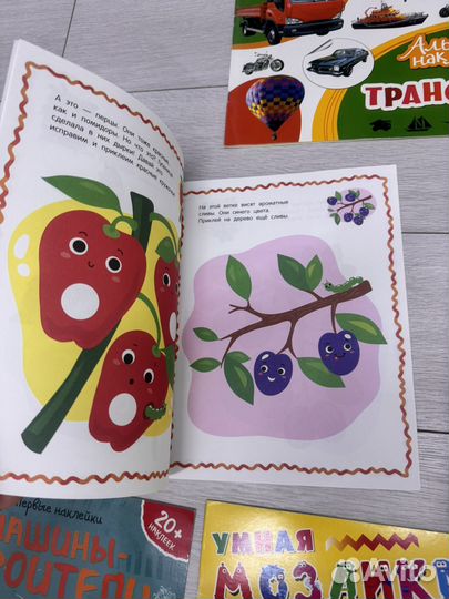 Наклейки детские