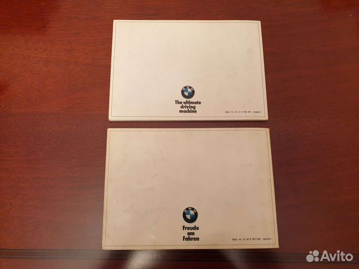 Инструкция bmw m5 e34