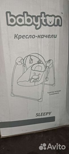 Детские шезлонги бу