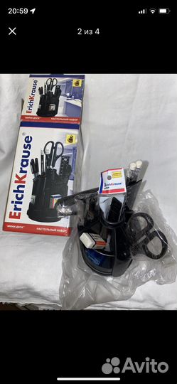 Настольный набор канцелярский