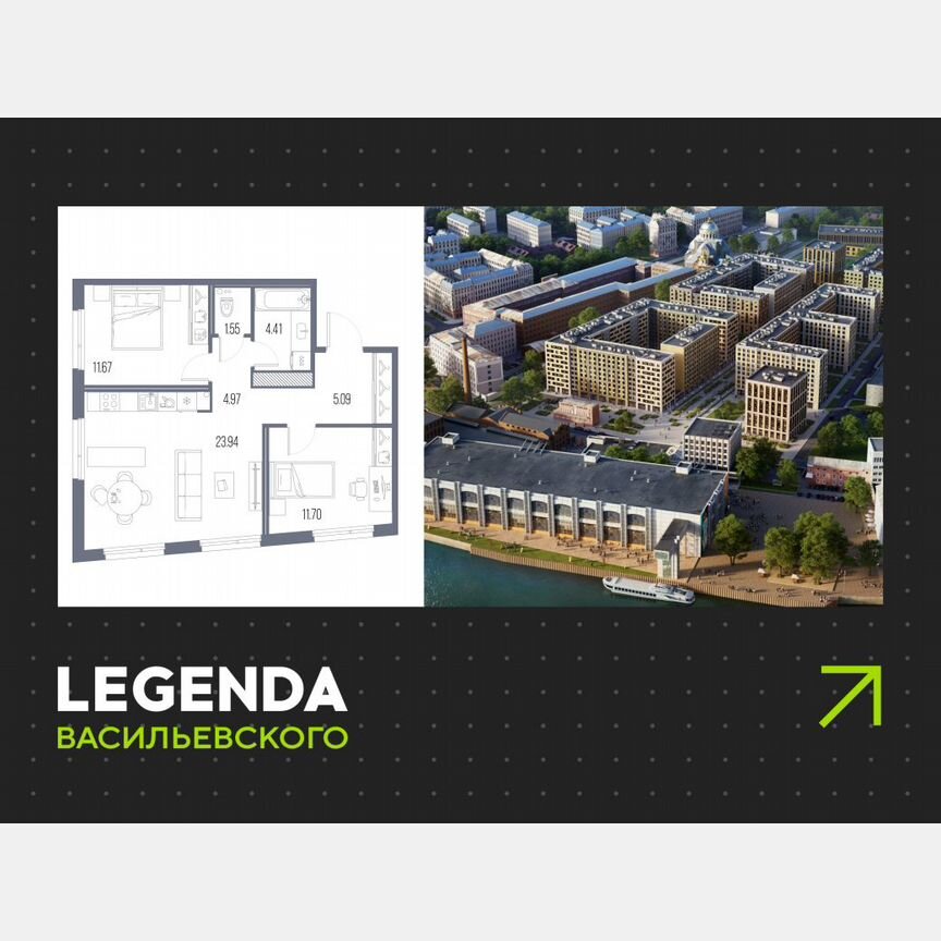 2-к. квартира, 63,3 м², 10/10 эт.