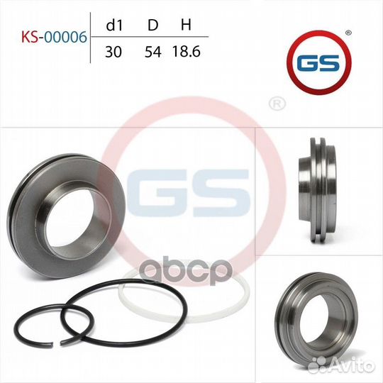 Поршень шток рейка рулевая VAG/GS/ KS00006 GS