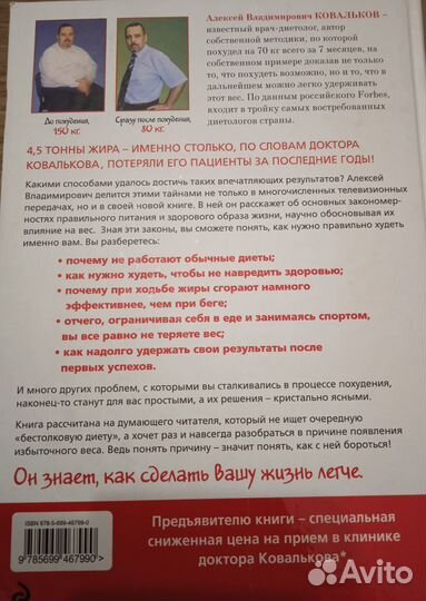 Разные книги