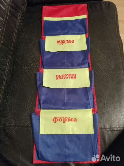 Кармашек для шкафчика