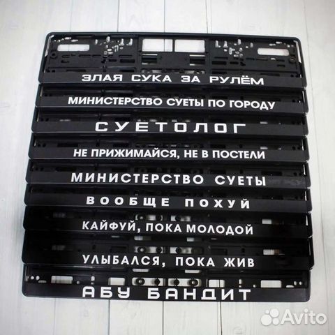 Наклейки на рамки