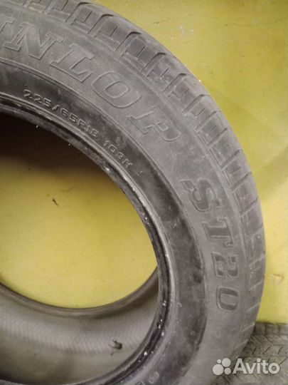 Dunlop Grandtrek ST20 225/65 R18 103H