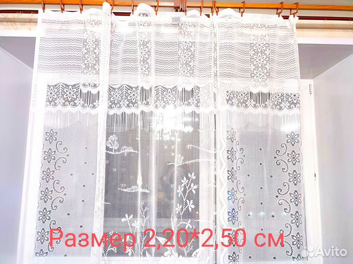 Шторы тюль СССР
