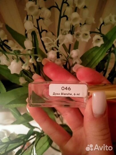 Отливант духов Blanche