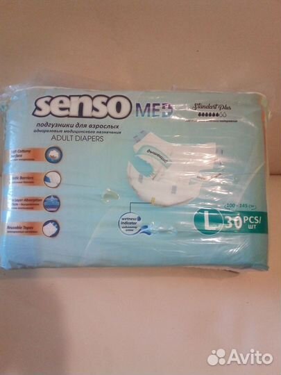 Памперсы для взрослых seni 3